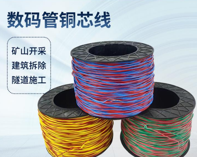 增城如何正确使用放炮线爆破母线