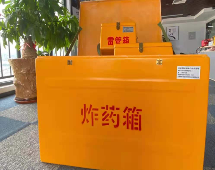 增城玻璃钢炸药箱雷管箱的优势在哪里？