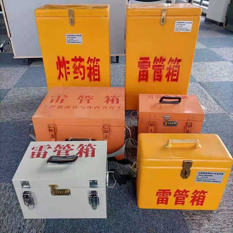 增城矿山民爆物品存储怕违规？火工品存放箱这样选才合规又安全
