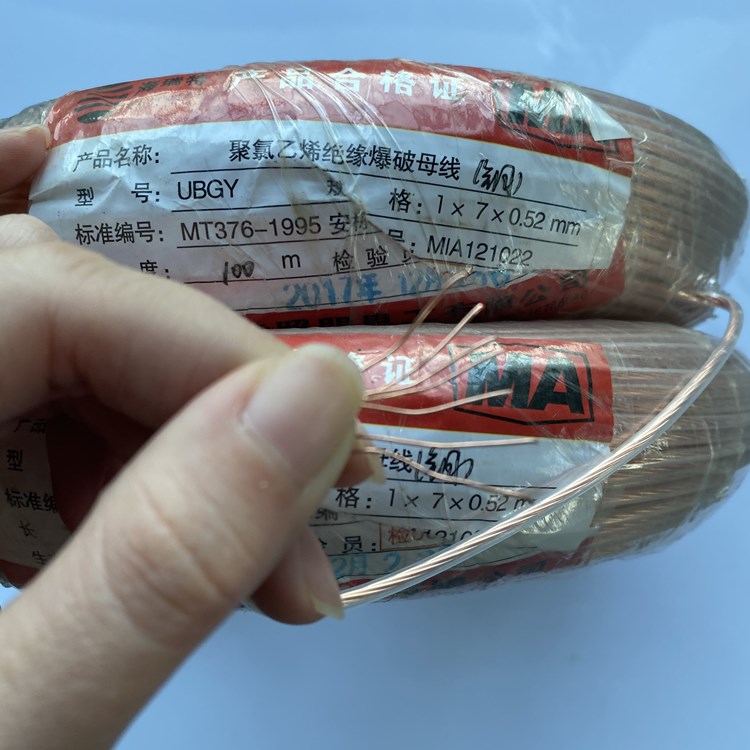 增城矿用爆破铜芯母线的性能解析以及应用场景说明