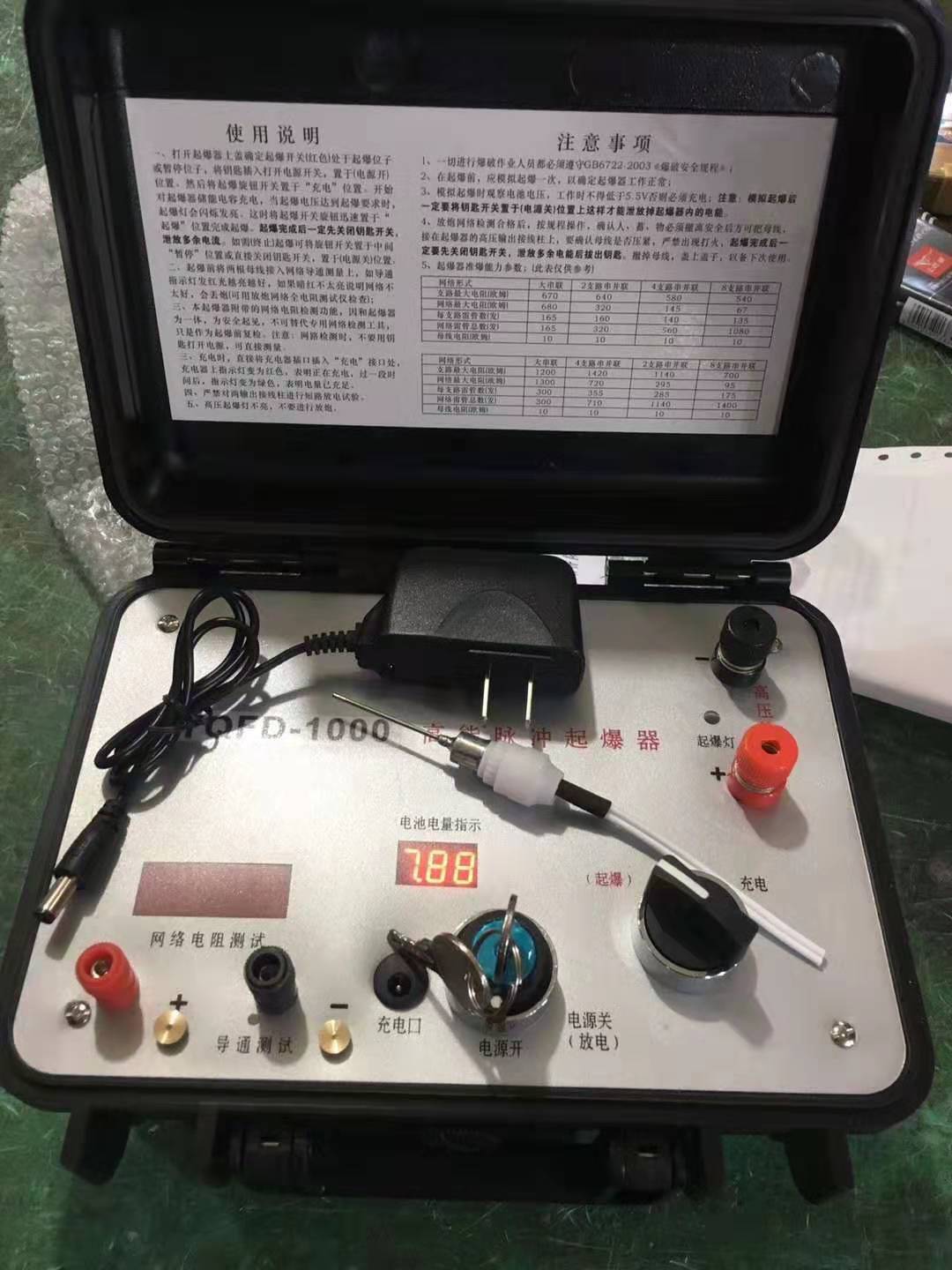 增城发爆器（矿用起爆器）：爆破作业的“总开关”，你真的了解它吗？